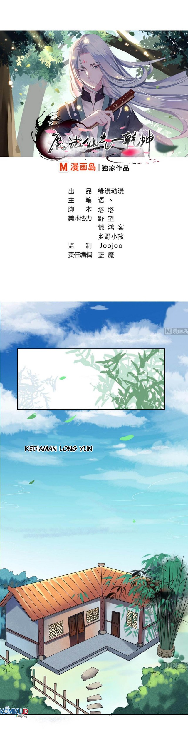 Baca Manhua Magic Fairy Chapter 02 Gambar 2