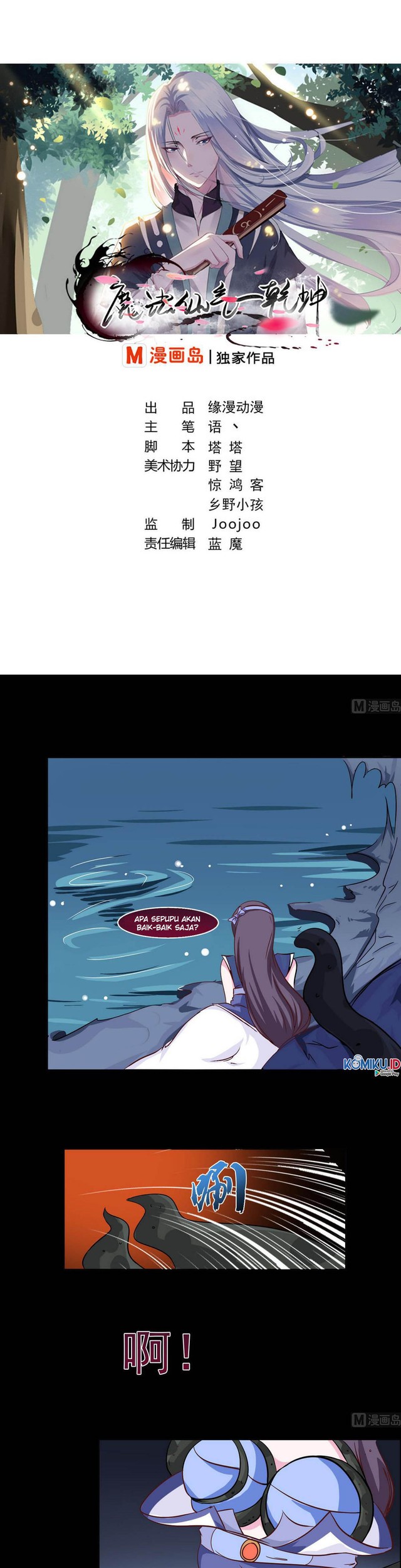 Baca Manhua Magic Fairy Chapter 08 Gambar 2