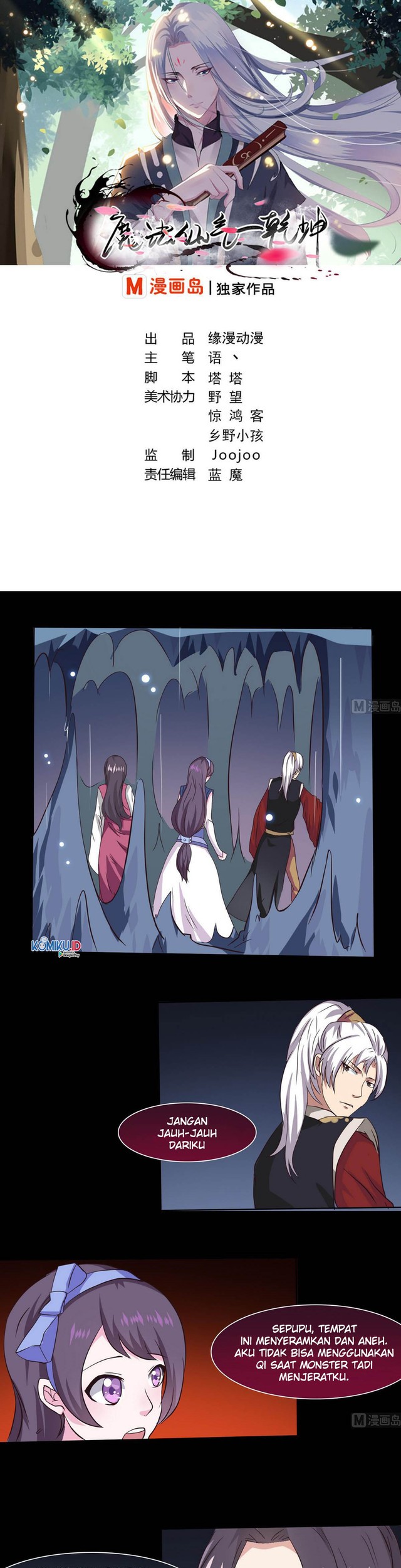 Baca Manhua Magic Fairy Chapter 09 Gambar 2
