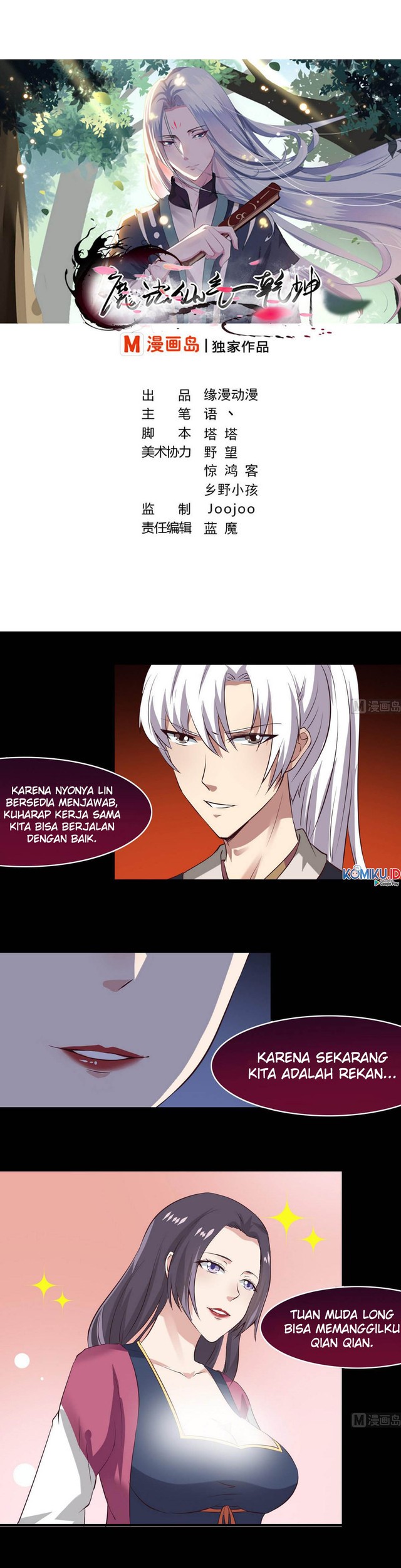 Baca Manhua Magic Fairy Chapter 14 Gambar 2