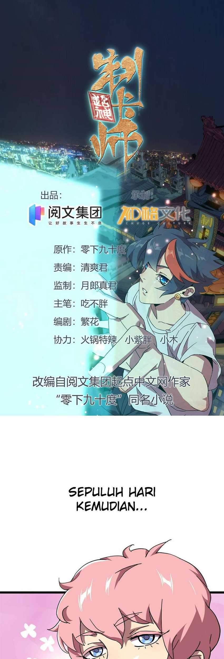 Baca Manhua Super God Card Maker Chapter 05 Gambar 2