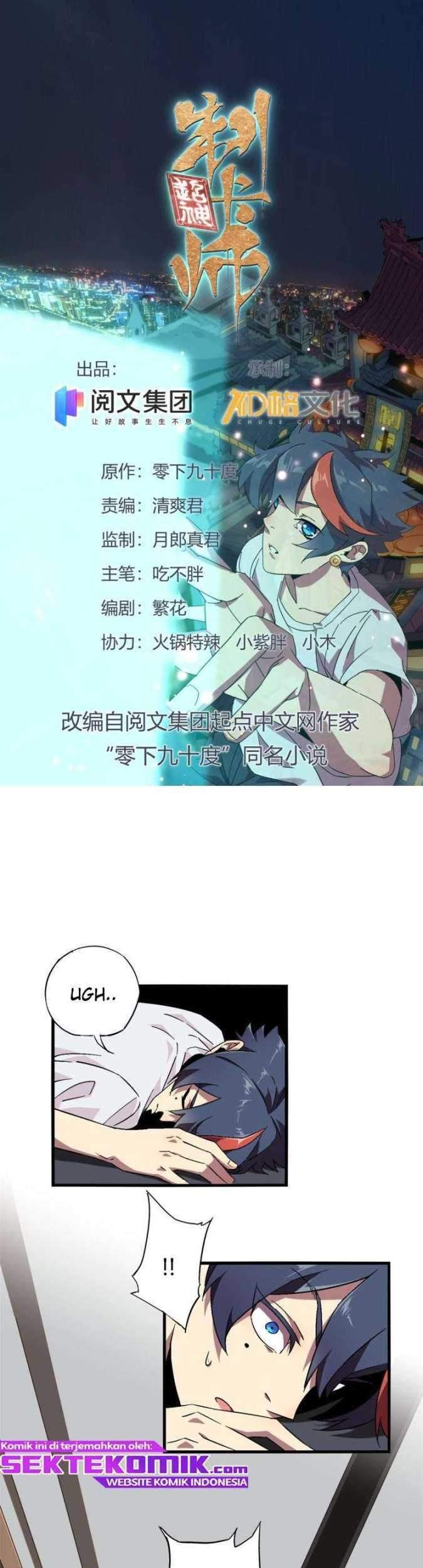 Baca Manhua Super God Card Maker Chapter 01 Gambar 2