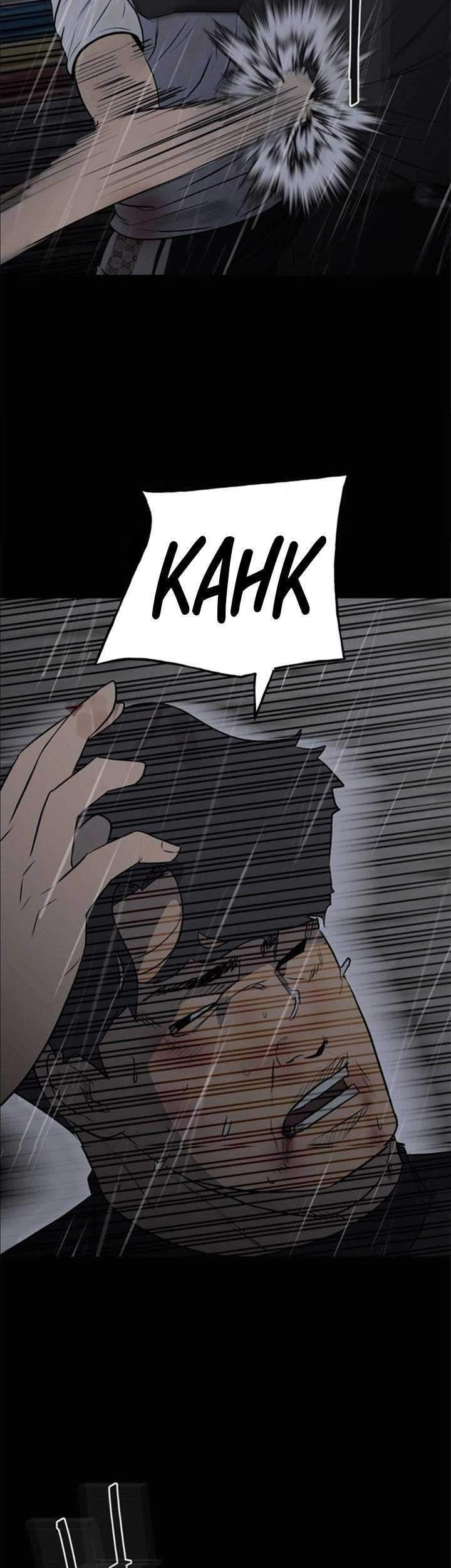 The Villain Chapter 121 Gambar 26
