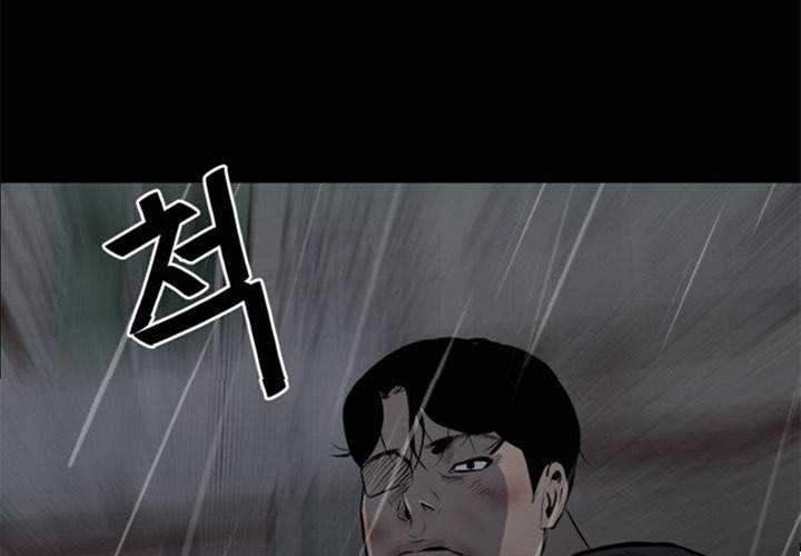 The Villain Chapter 121 Gambar 6