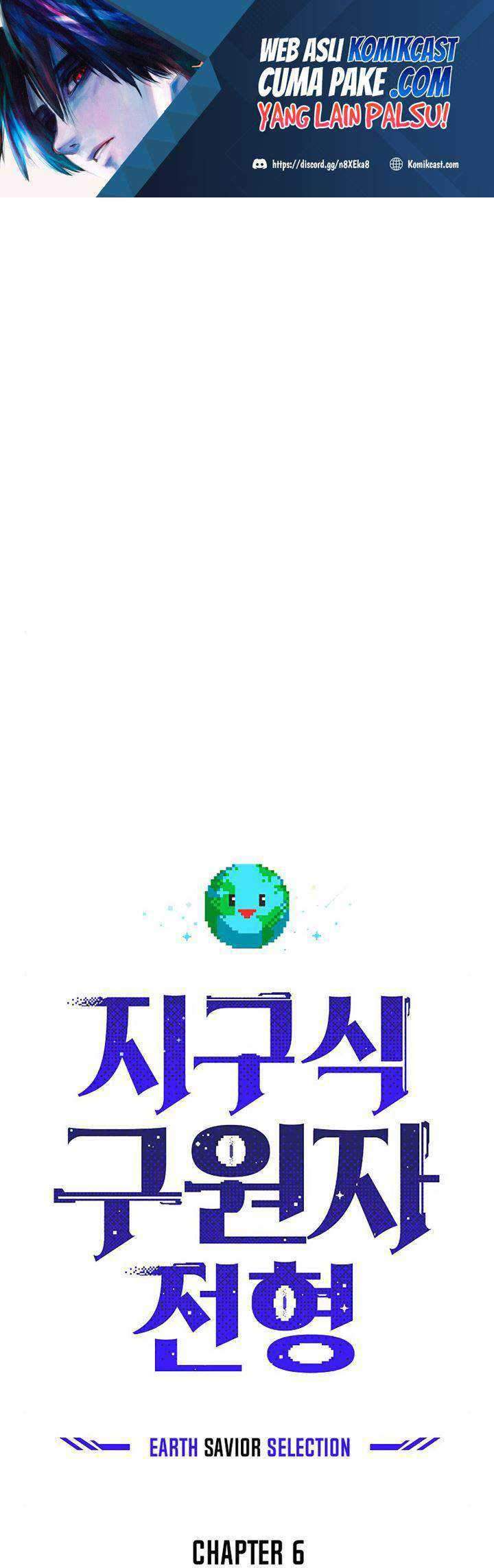 Baca Manhwa The Earth Savior Selection Chapter 06 Gambar 2
