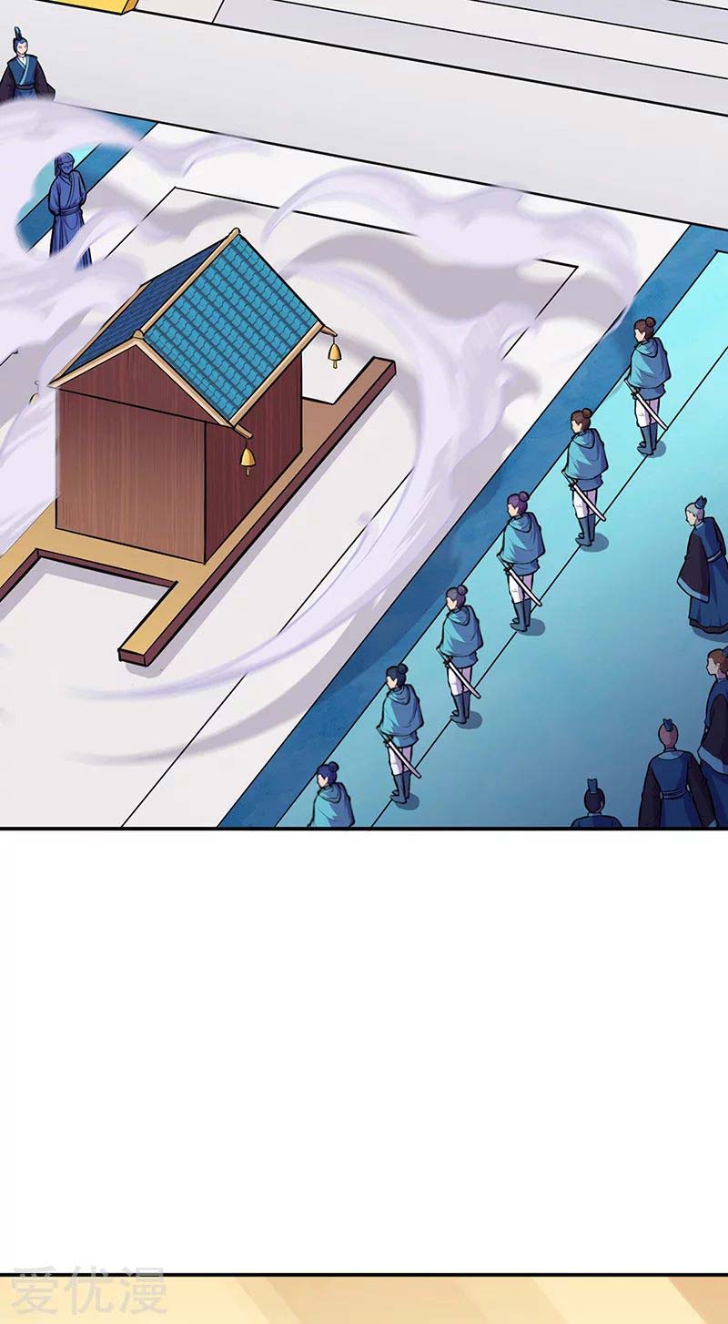 Martial Arts Reigns Chapter 152 Gambar 18