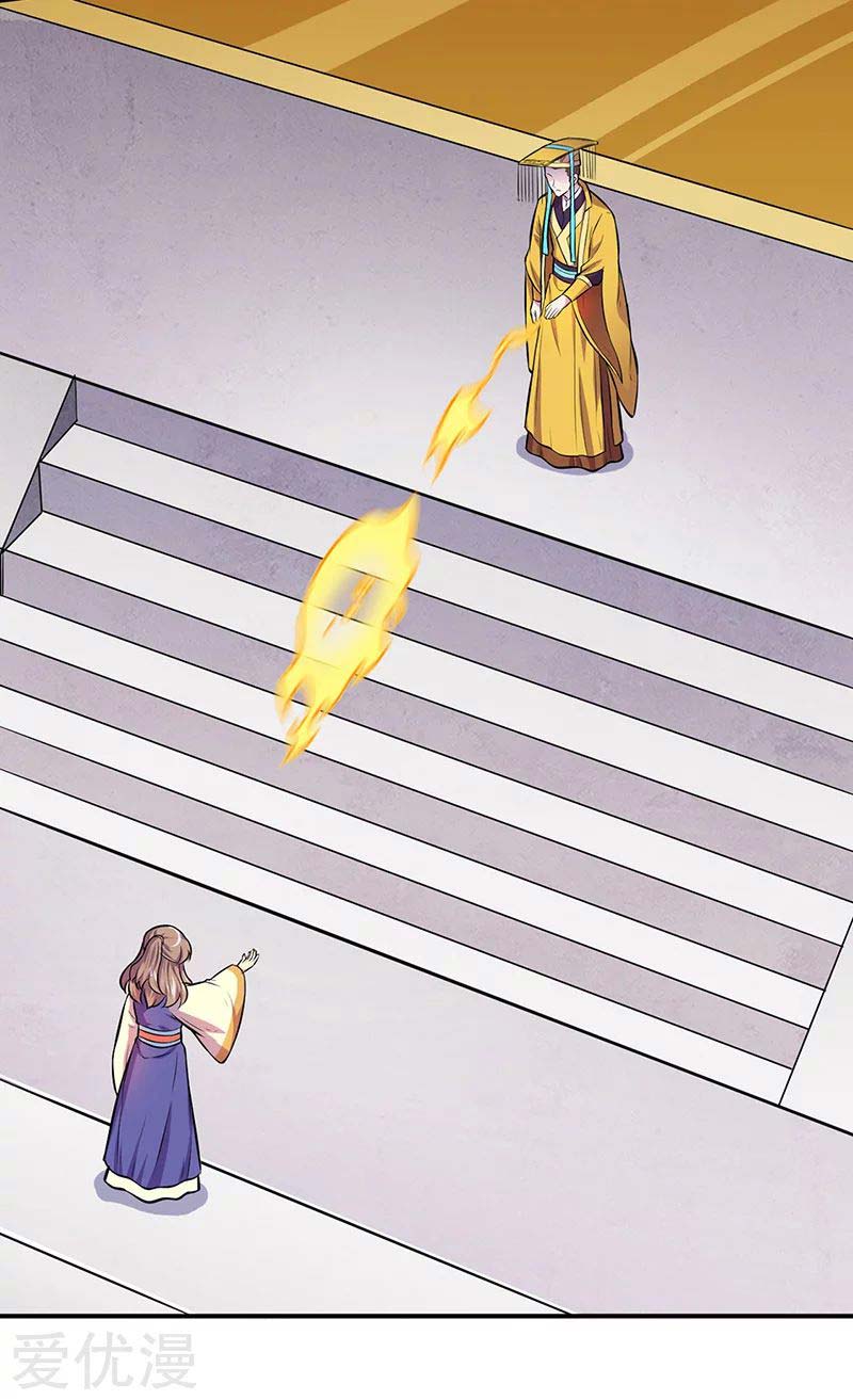 Martial Arts Reigns Chapter 152 Gambar 35