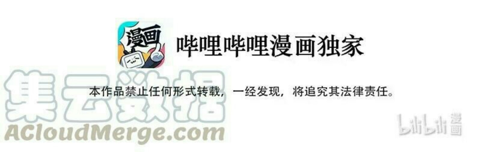 The Life After God Of Martial Lived In Seclusion Chapter 34 Gambar 3