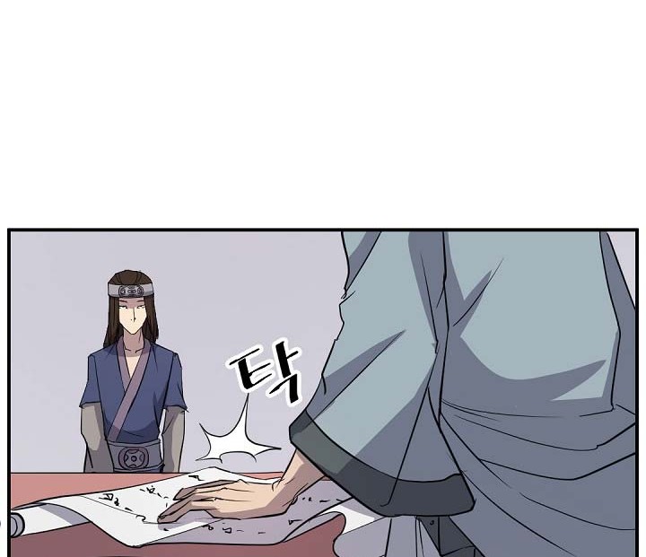 The Invincible Immortal Chapter 71 Gambar 9