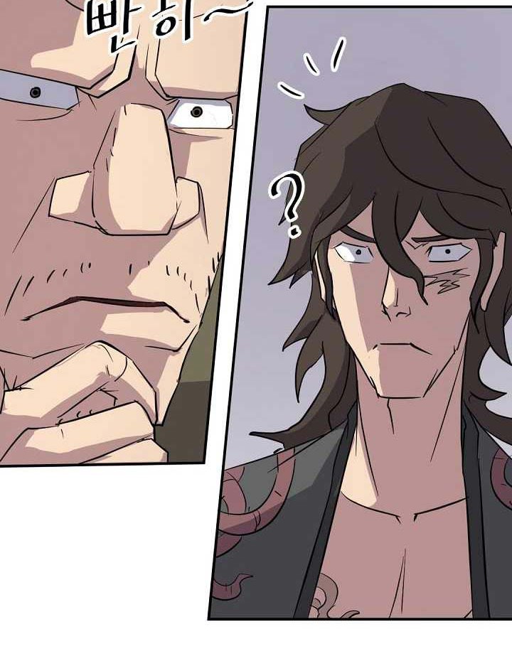 The Invincible Immortal Chapter 70 Gambar 21