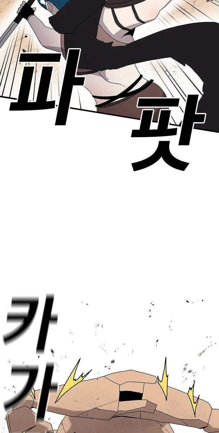 The House Without Time Chapter 31 Gambar 25