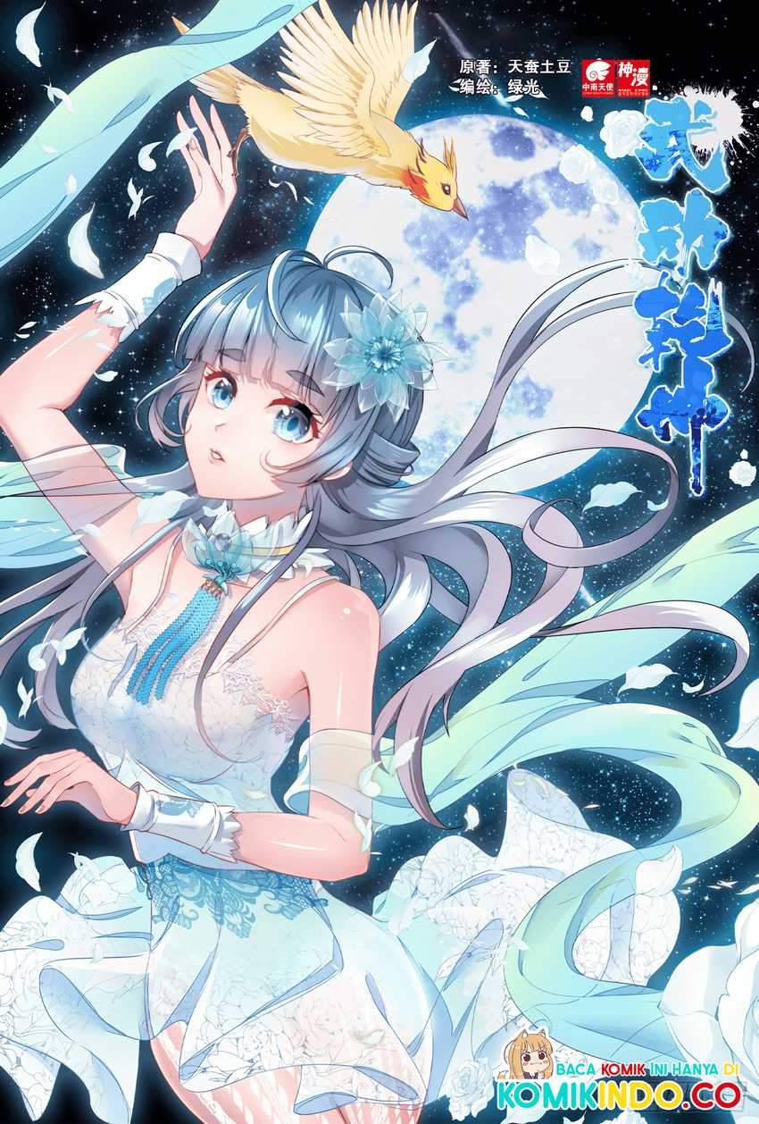Baca Manhua Wu Dong Qian Kun Chapter 125 Gambar 2