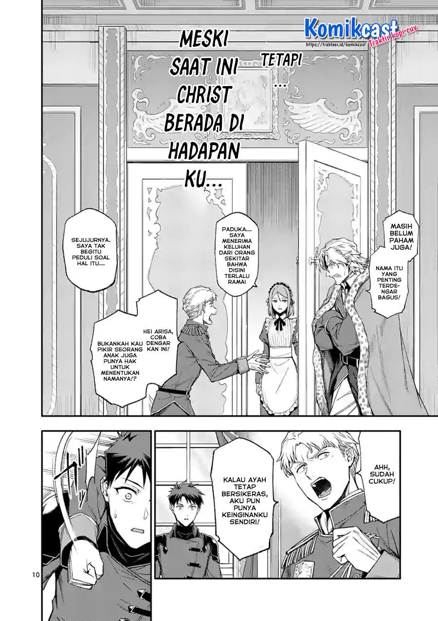 Shi ni Modori, Subete wo Sukuu Tame ni Saikyou He to Itaru Chapter 38 Gambar 10
