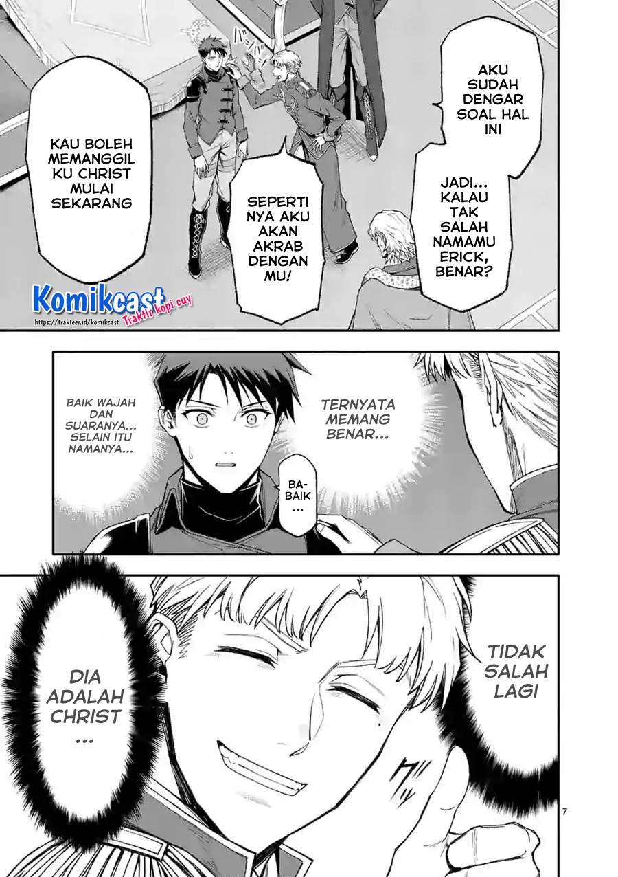 Shi ni Modori, Subete wo Sukuu Tame ni Saikyou He to Itaru Chapter 38 Gambar 7