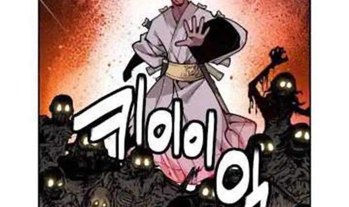 The Golden Age Chapter 11 Gambar 40