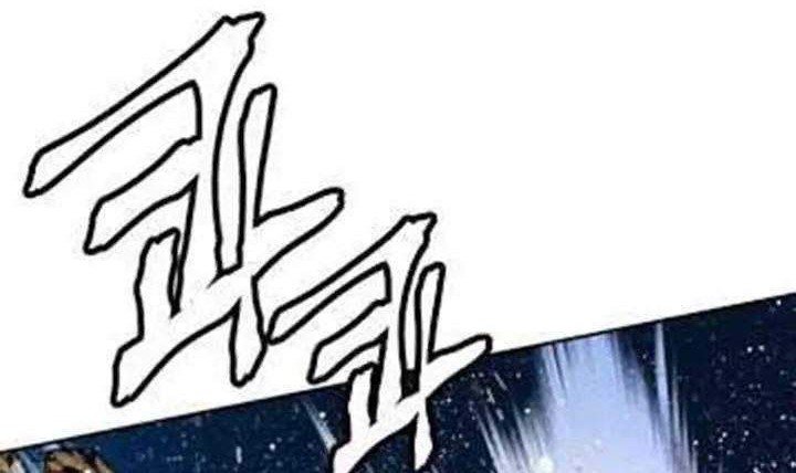 The Golden Age Chapter 11 Gambar 44