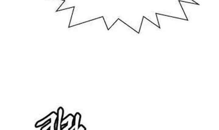 The Golden Age Chapter 11 Gambar 50
