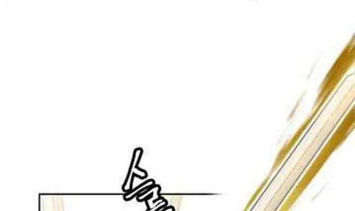 The Golden Age Chapter 11 Gambar 54