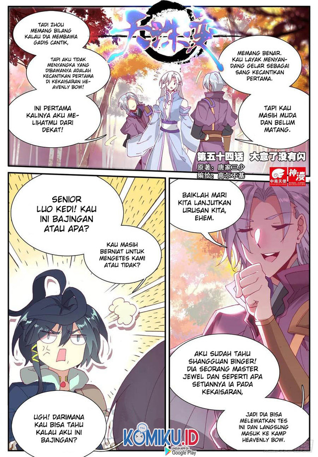 Baca Manhua Heavenly Jewel Change Chapter 54 Gambar 2
