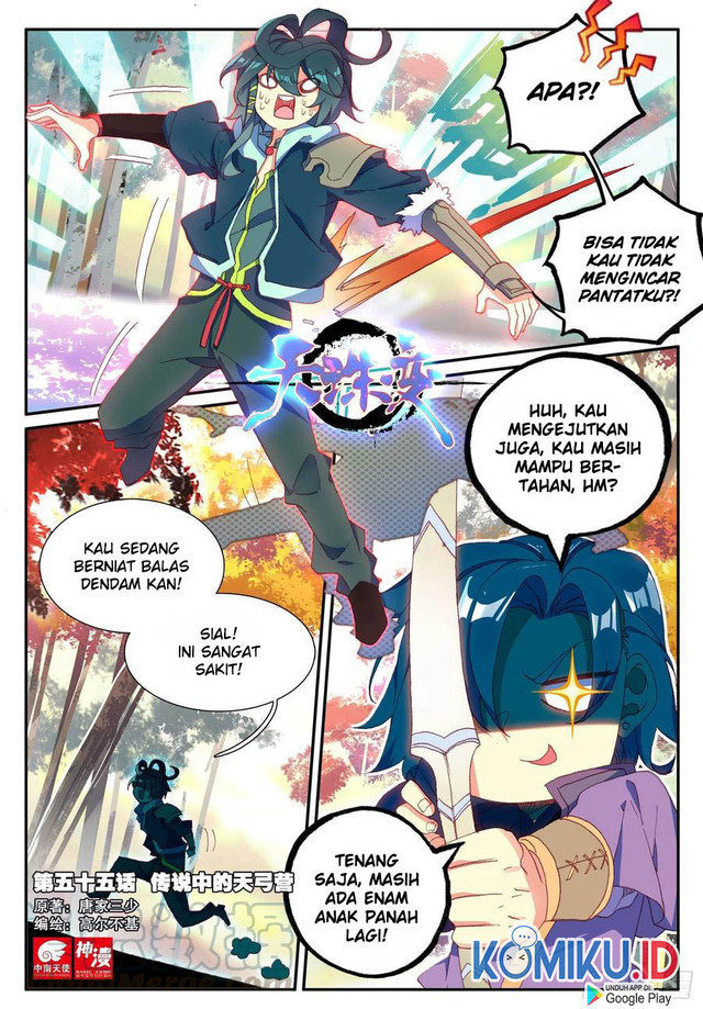 Baca Manhua Heavenly Jewel Change Chapter 55 Gambar 2
