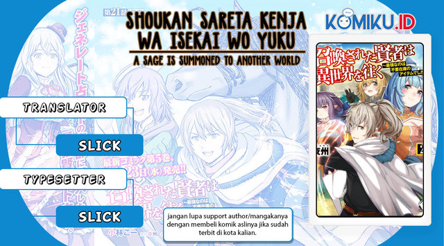 Baca Komik Shoukan Sareta Kenja wa Isekai o Iku ~ Saikyouna no wa Fuyou Zaiko no Aitemudeshita ~ Chapter 25.2 Gambar 1