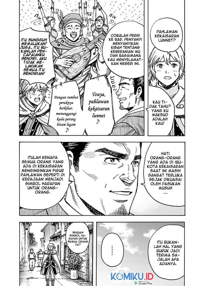 Shoukan Sareta Kenja wa Isekai o Iku ~ Saikyouna no wa Fuyou Zaiko no Aitemudeshita ~ Chapter 25.2 Gambar 14