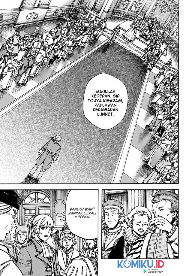 Shoukan Sareta Kenja wa Isekai o Iku ~ Saikyouna no wa Fuyou Zaiko no Aitemudeshita ~ Chapter 25.2 Gambar 18