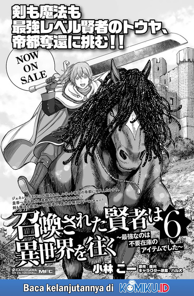 Shoukan Sareta Kenja wa Isekai o Iku ~ Saikyouna no wa Fuyou Zaiko no Aitemudeshita ~ Chapter 25.2 Gambar 20