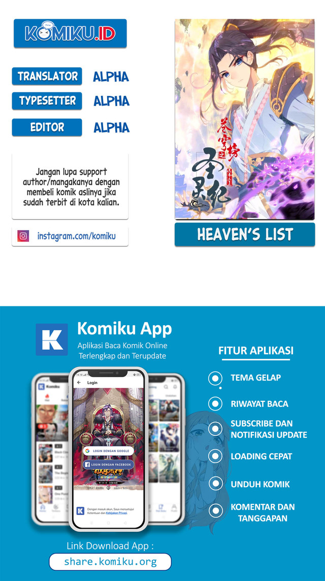Komik The Heaven’s List Chapter 116 gambar nomor 1
