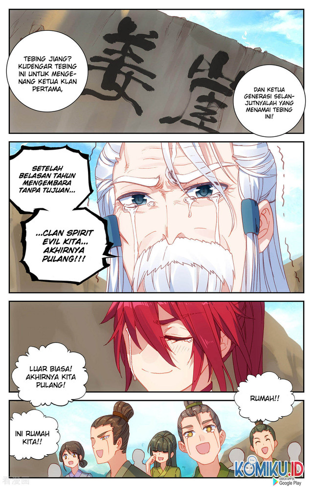 The Heaven’s List Chapter 117.5 Gambar 3
