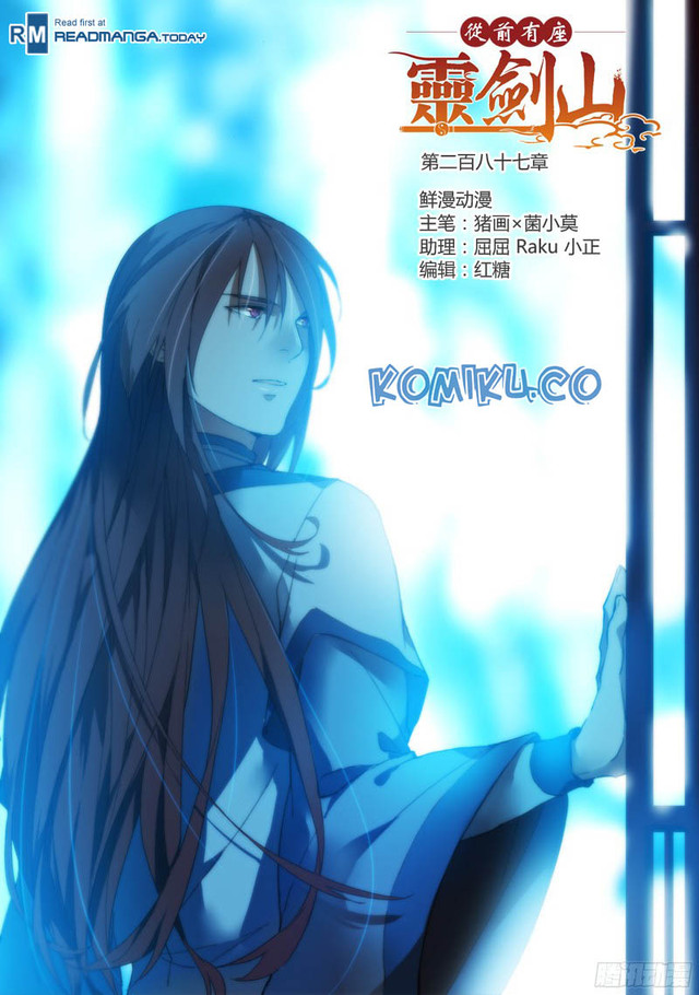 Baca Manhua Spirit Blade Mountain Chapter 287 Gambar 2