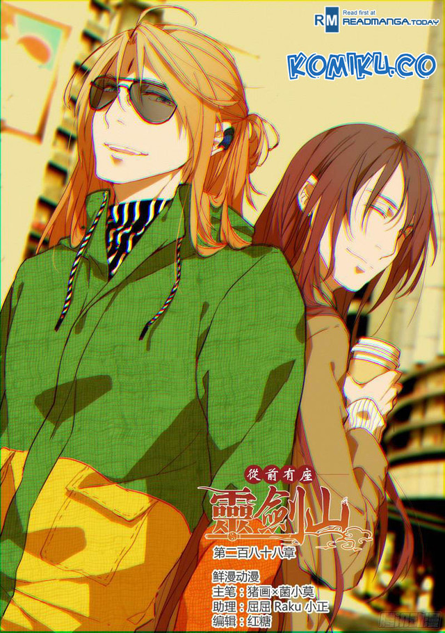 Baca Manhua Spirit Blade Mountain Chapter 288 Gambar 2