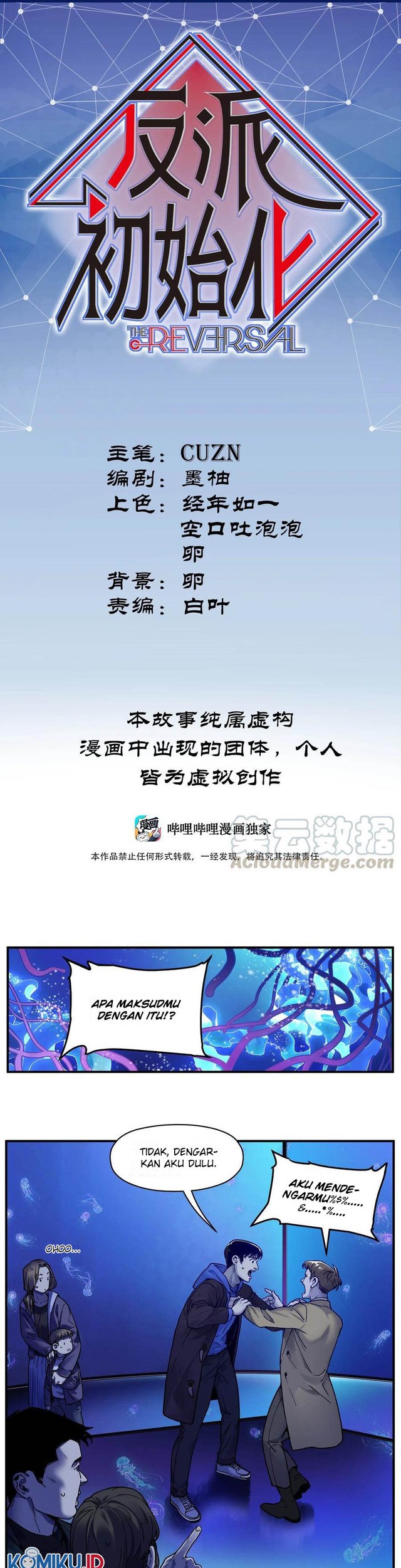 Baca Manhua Villain Initialization Chapter 91 Gambar 2