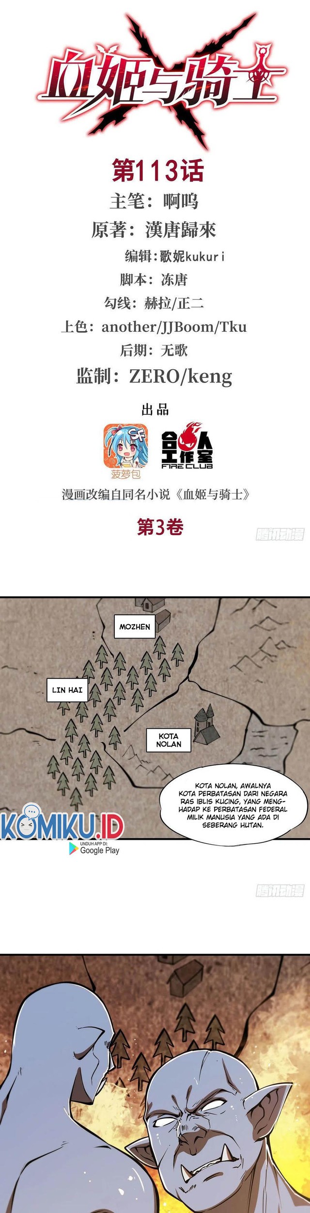 Baca Manhua The Blood Princess And The Knight Chapter 113 Gambar 2