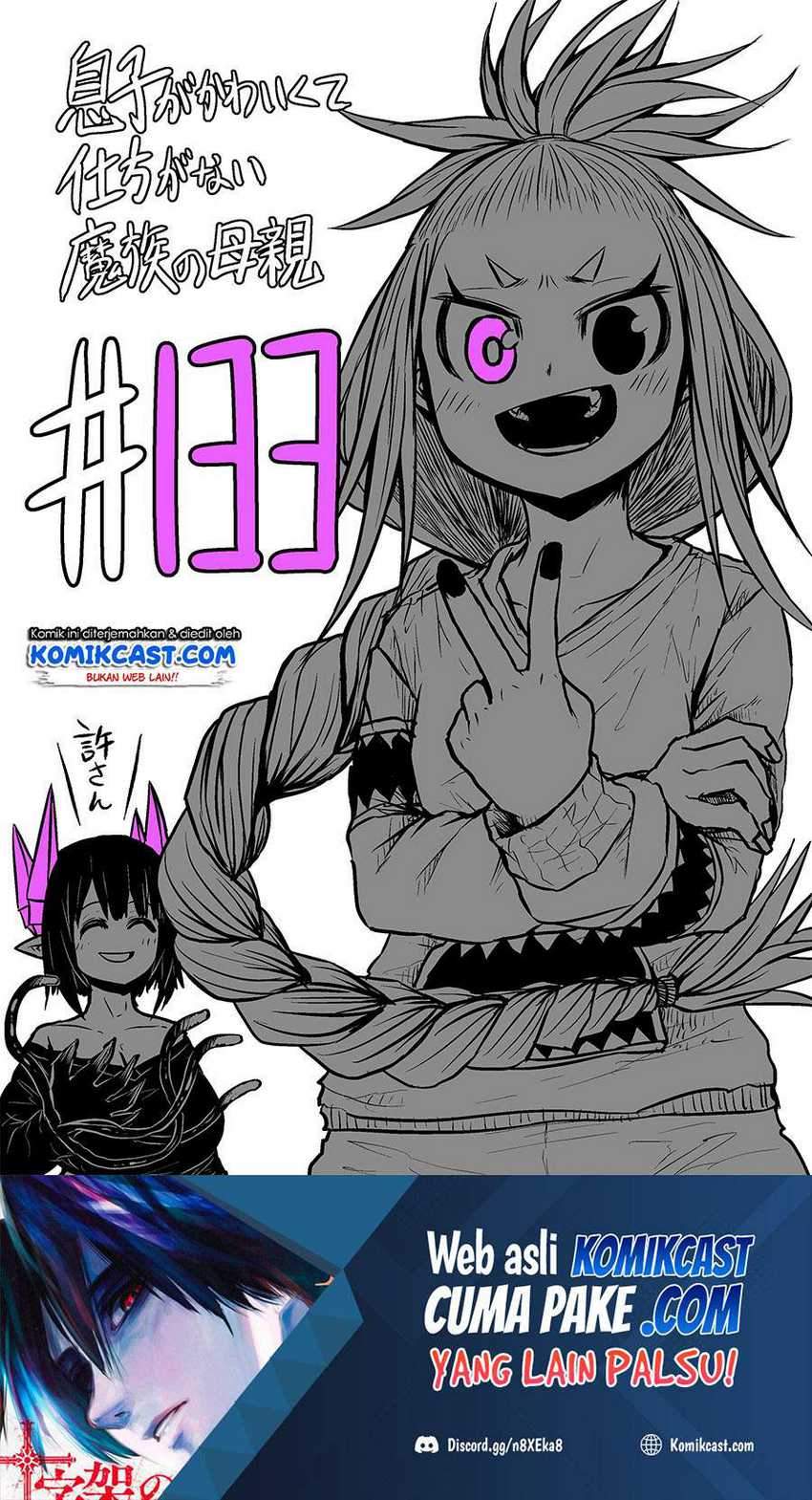 Baca Manga Musuko ga Kawaikute Shikataganai Mazoku no Hahaoya Chapter 133 Gambar 2