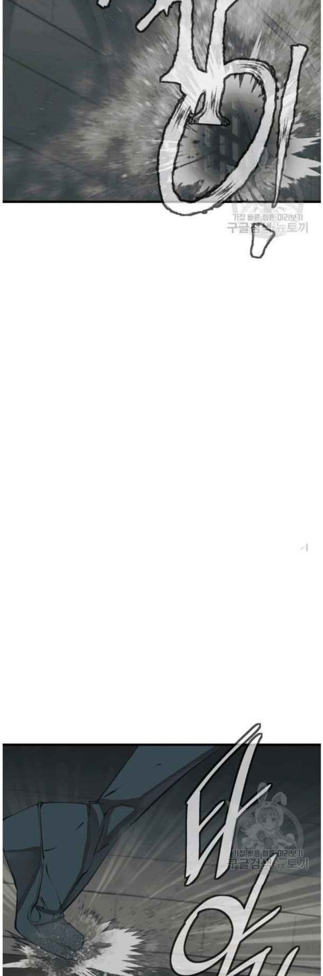 I Stack Experience Through Writing Books Chapter 136 Gambar 13