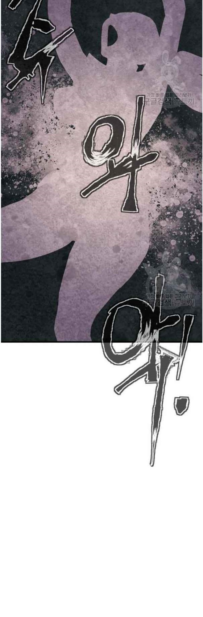 I Stack Experience Through Writing Books Chapter 136 Gambar 31