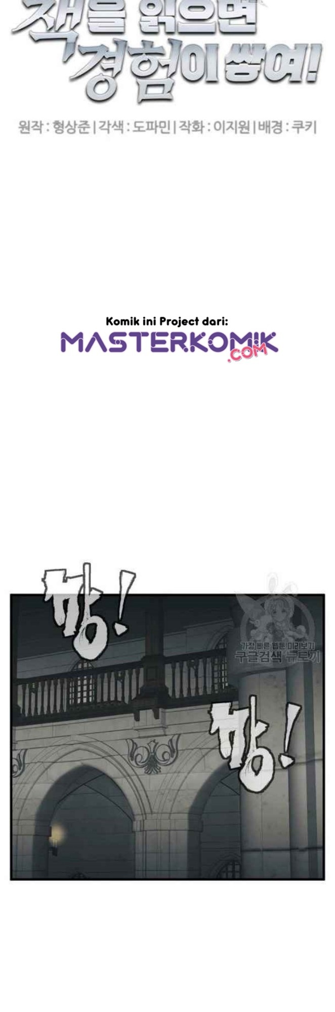 I Stack Experience Through Writing Books Chapter 136 Gambar 9