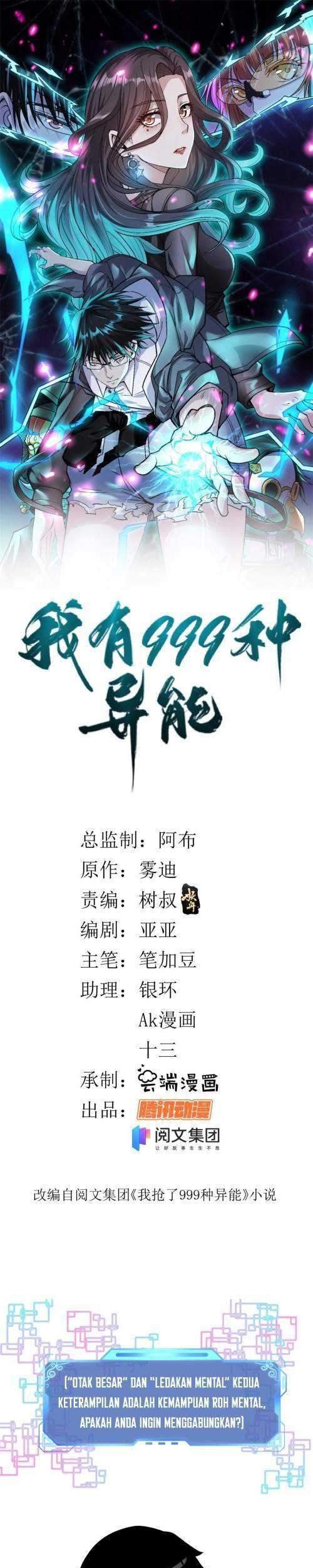 Baca Manhua I Can Snatch 999 Types of Abilities Chapter 03 Gambar 2