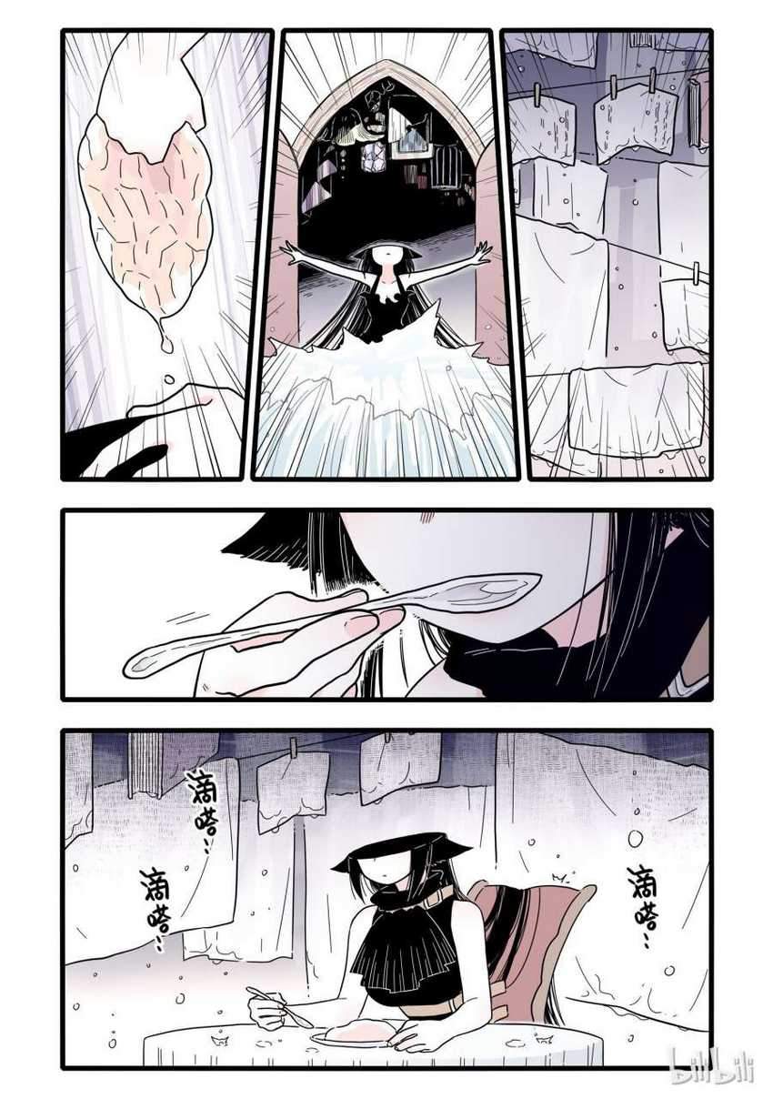 Brainless Witch Chapter 03 Gambar 5