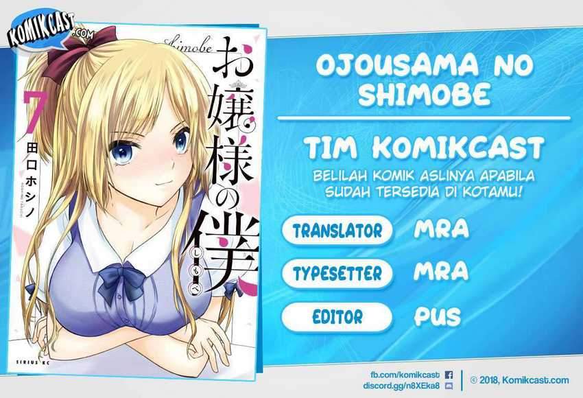 Baca Komik Ojousama no Shimobe Chapter 57 Gambar 1