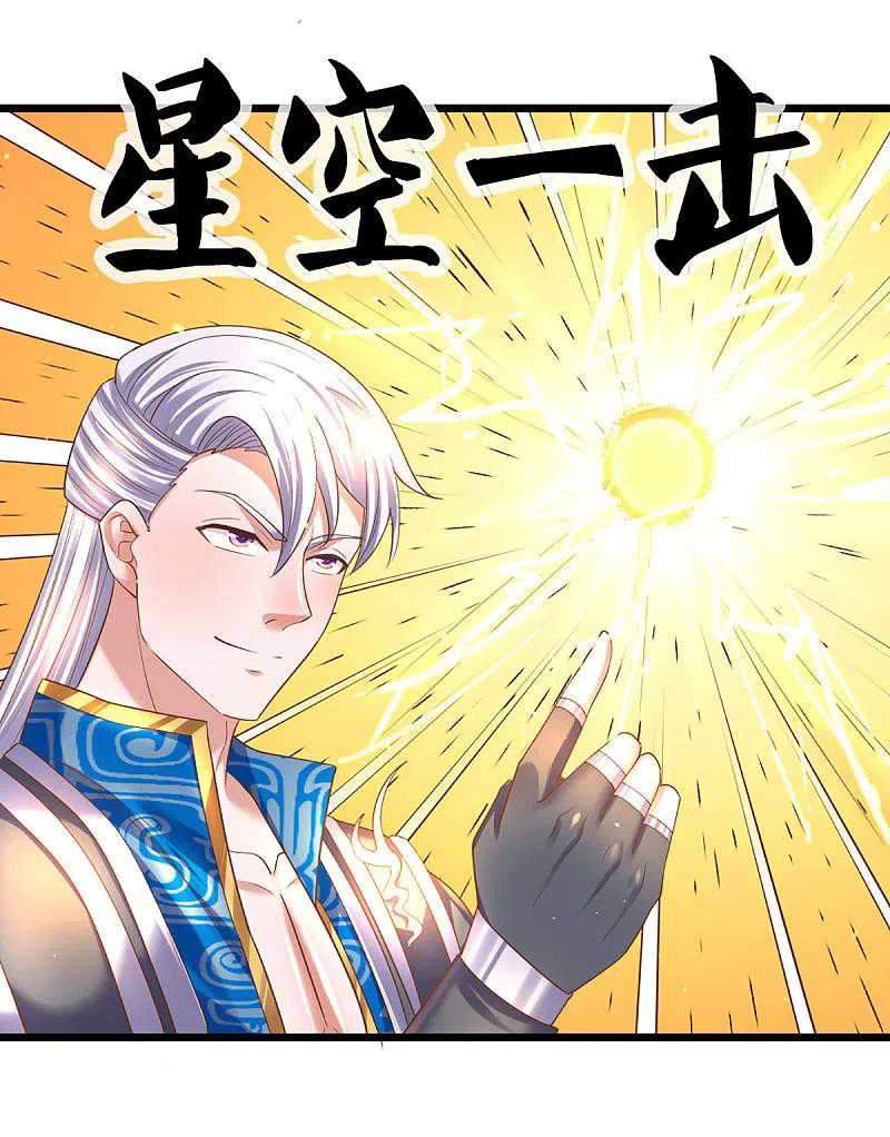 Shura Sword Sovereign Chapter 226 Gambar 21