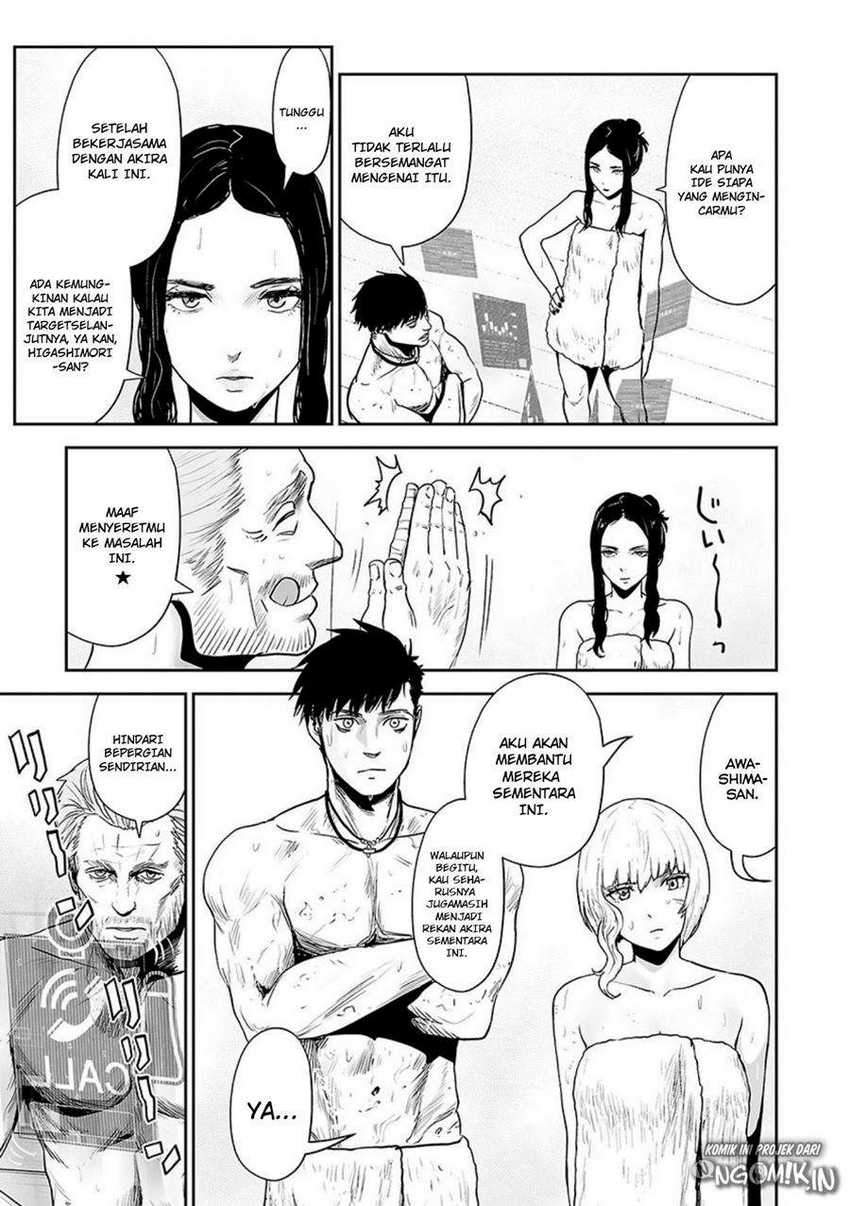 tsui no taimashi ―ender geister chapter 30 - Page 12