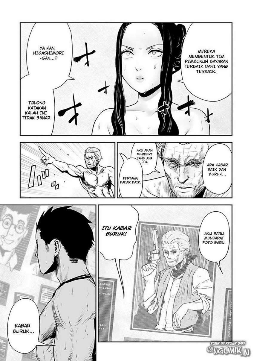 tsui no taimashi ―ender geister chapter 30 - Page 14