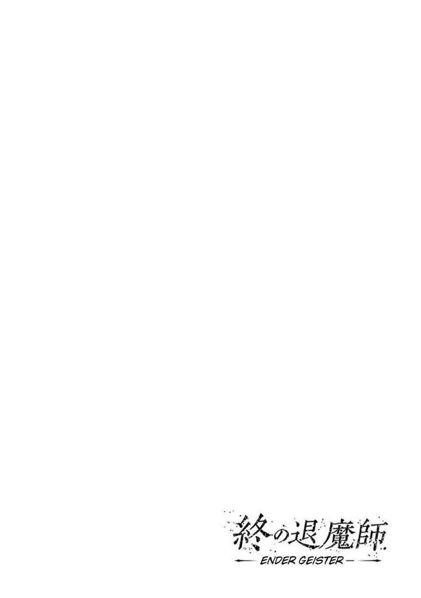 tsui no taimashi ―ender geister chapter 30 - Page 19