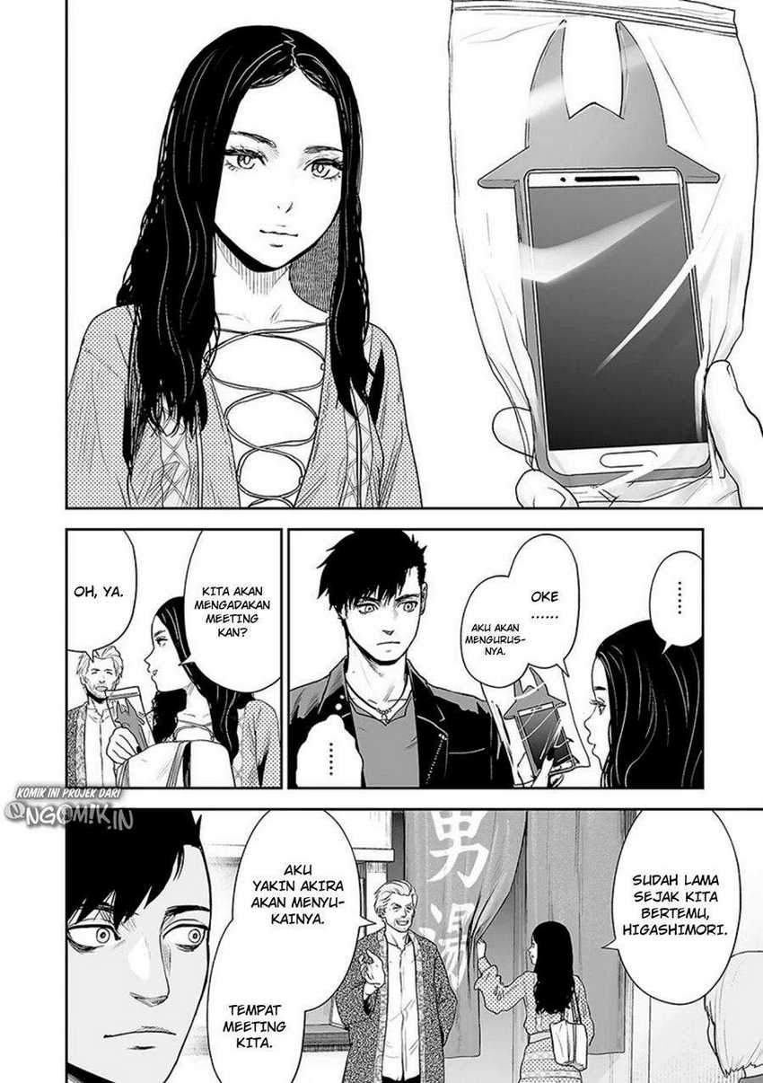 tsui no taimashi ―ender geister chapter 30 - Page 3