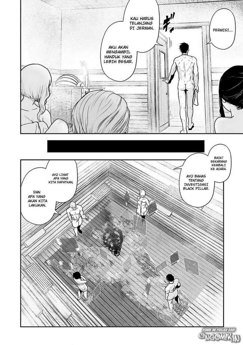 tsui no taimashi ―ender geister chapter 30 - Page 5