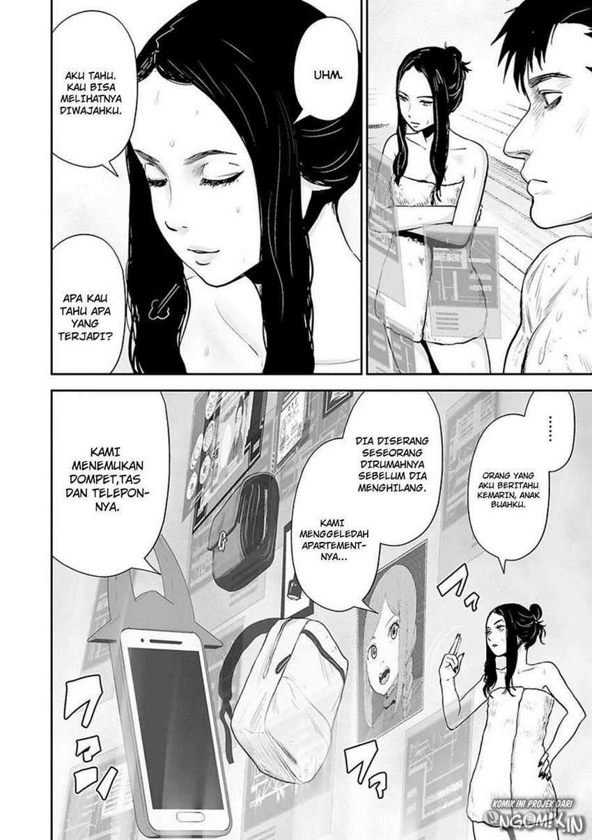 tsui no taimashi ―ender geister chapter 30 - Page 7