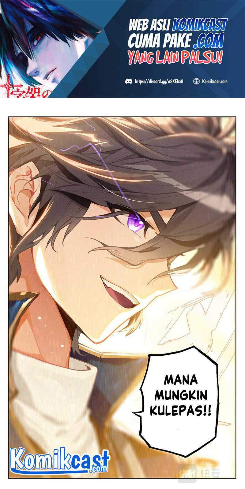 The King of Ten Thousand Presence Chapter 05.5 Gambar 3