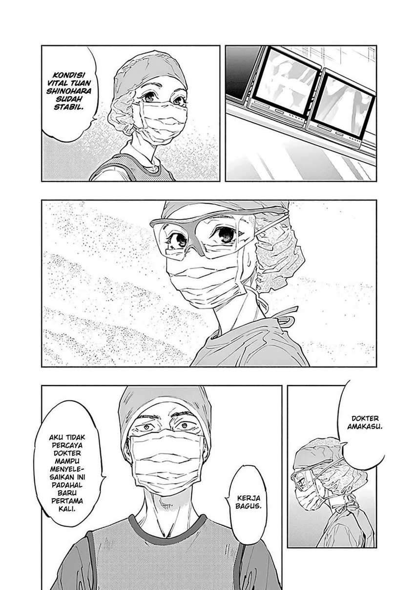 Radiation House Chapter 49 Gambar 12